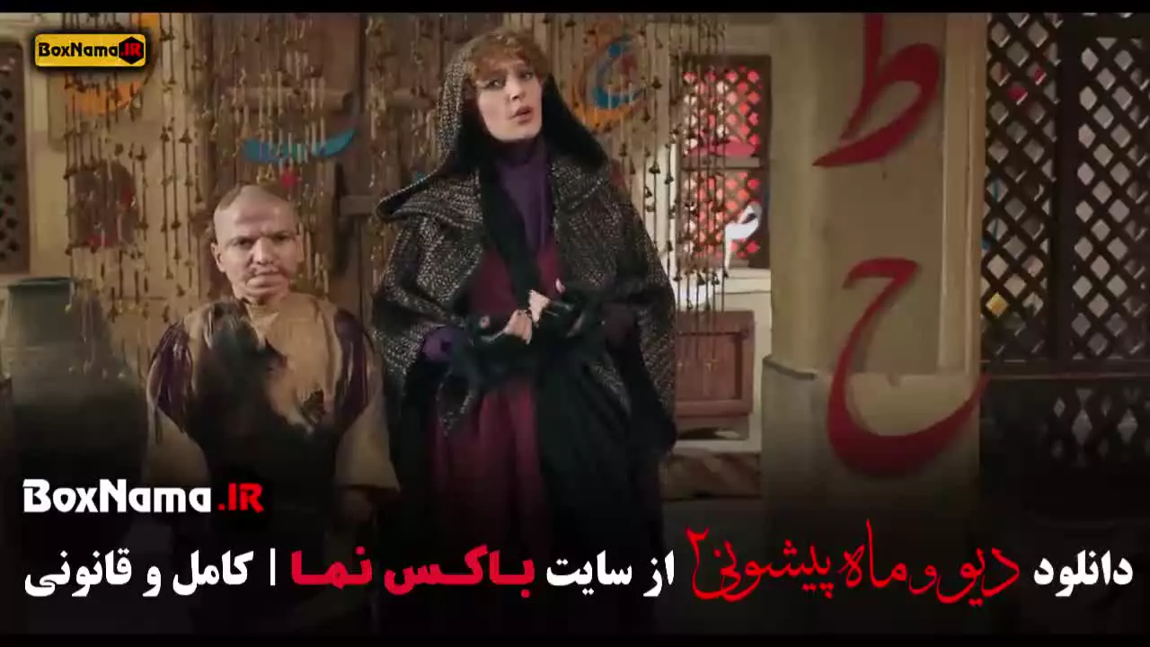 سریال ماه پیشونی فصل جدید قسمت اول تا اخر