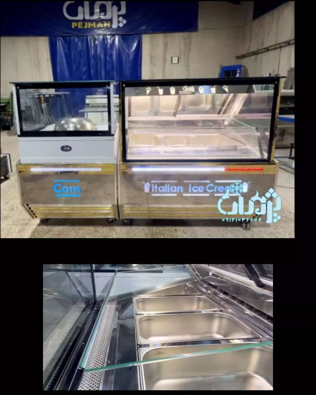 تاپینگ فالوده میز ذرت مکزیکی