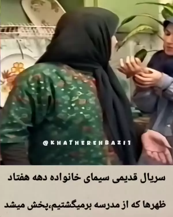 سریال خانه شماره ۱۳