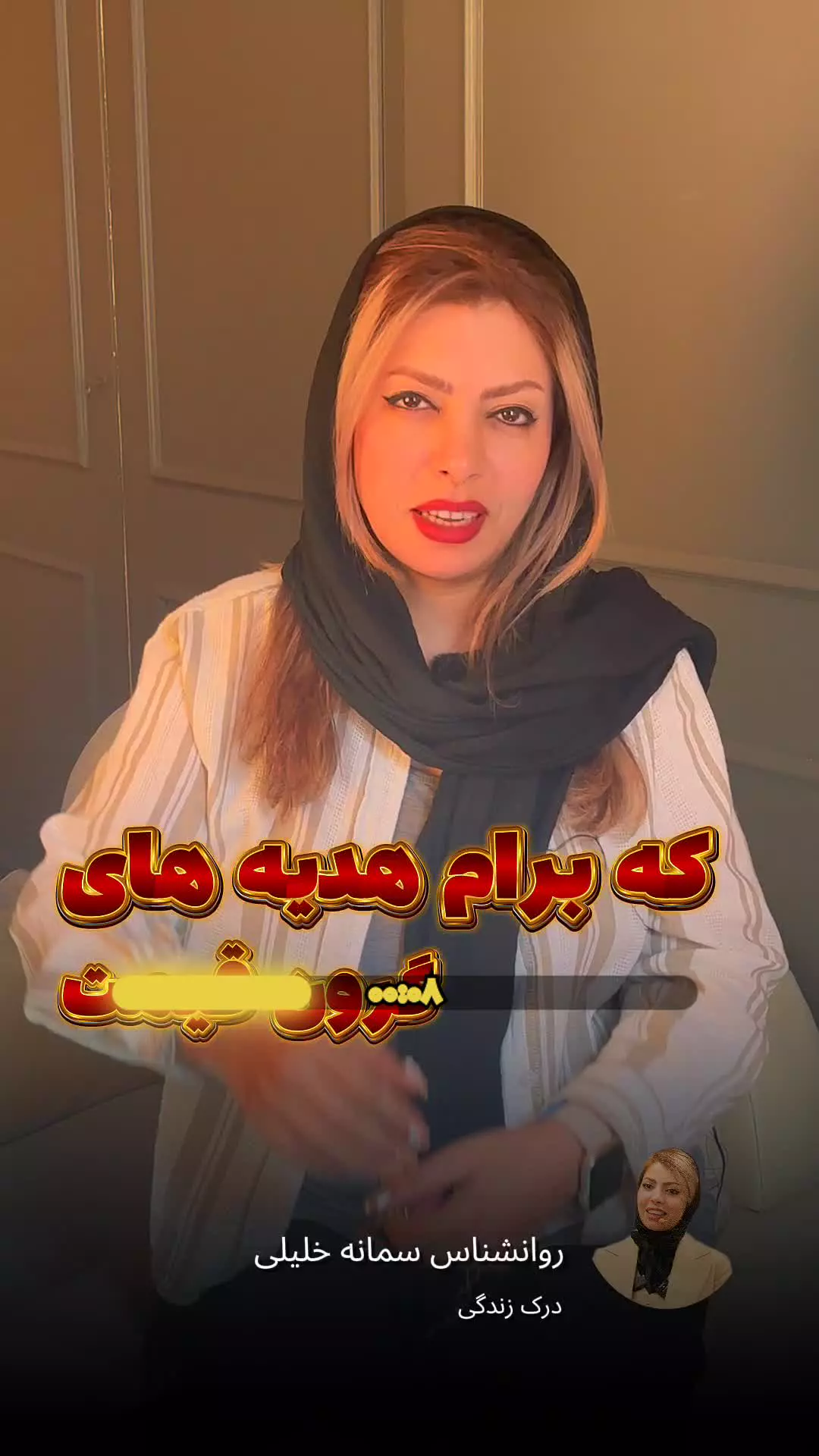 زنان عاشق چه مردی می‌شن؟ |