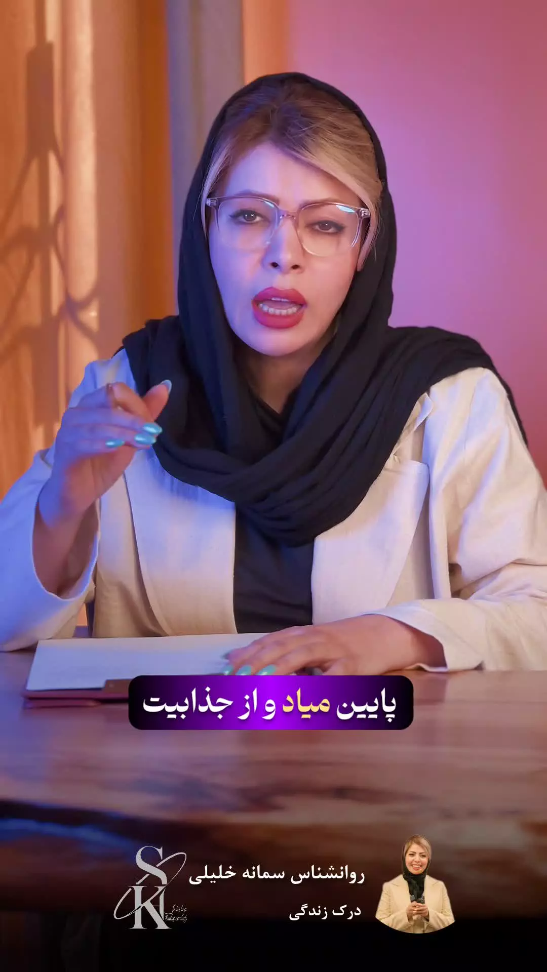 رابطه با دختر قوی و مستقل!