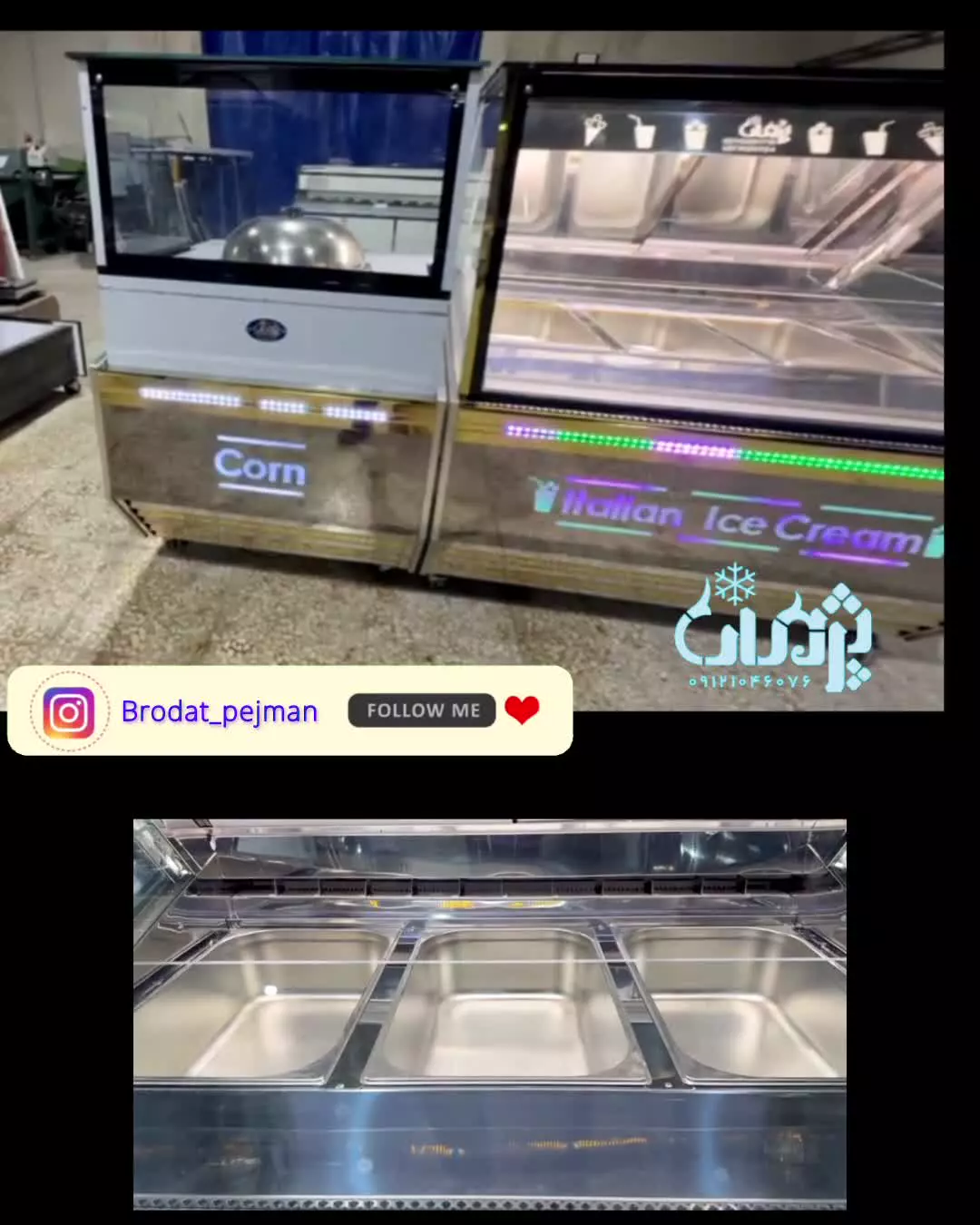 تاپینگ بستنی  تاپینگ فالوده