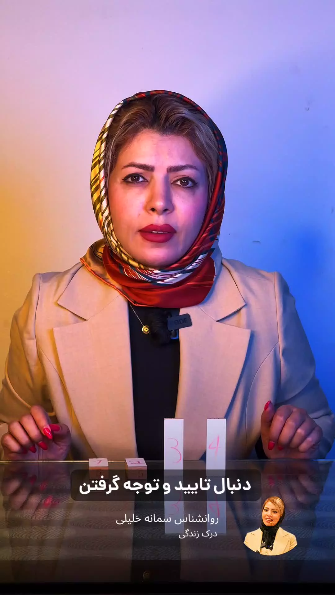 ۷ عادت غلط که اعتماد به نفست رو نابود می‌کنه