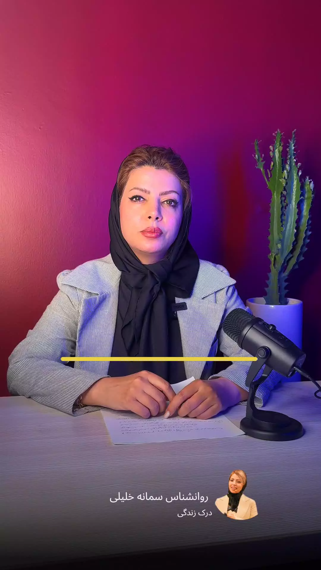 خلع سلاح کردن خودشیفته‌ها در رابطه عاطفی