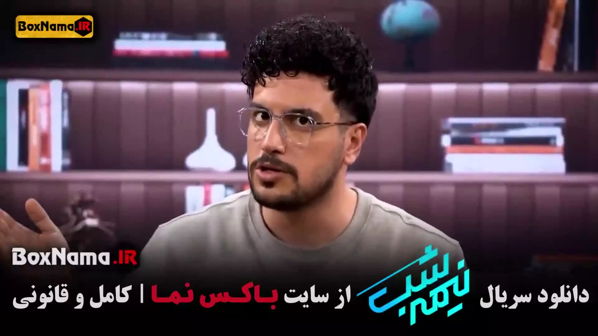 دانلود برنامه نصب شب