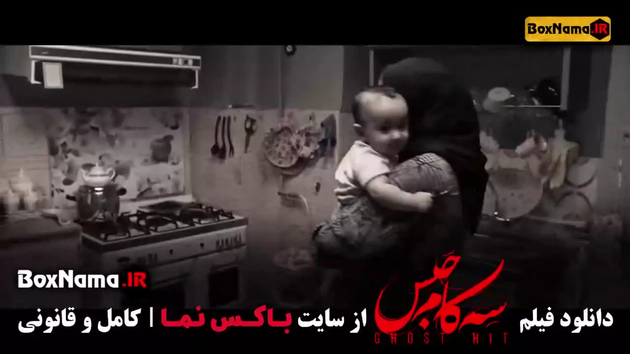 سه کام حبس پریناز ایزدیار