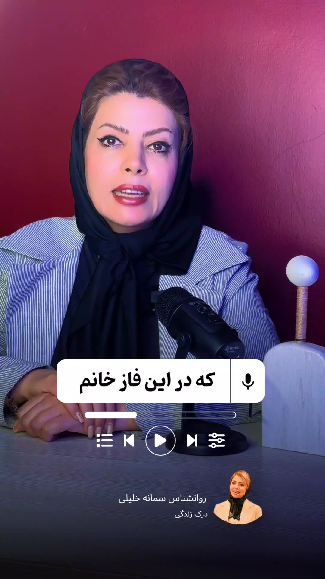 رفتار با خانوم ها در دوران پی ام اس !