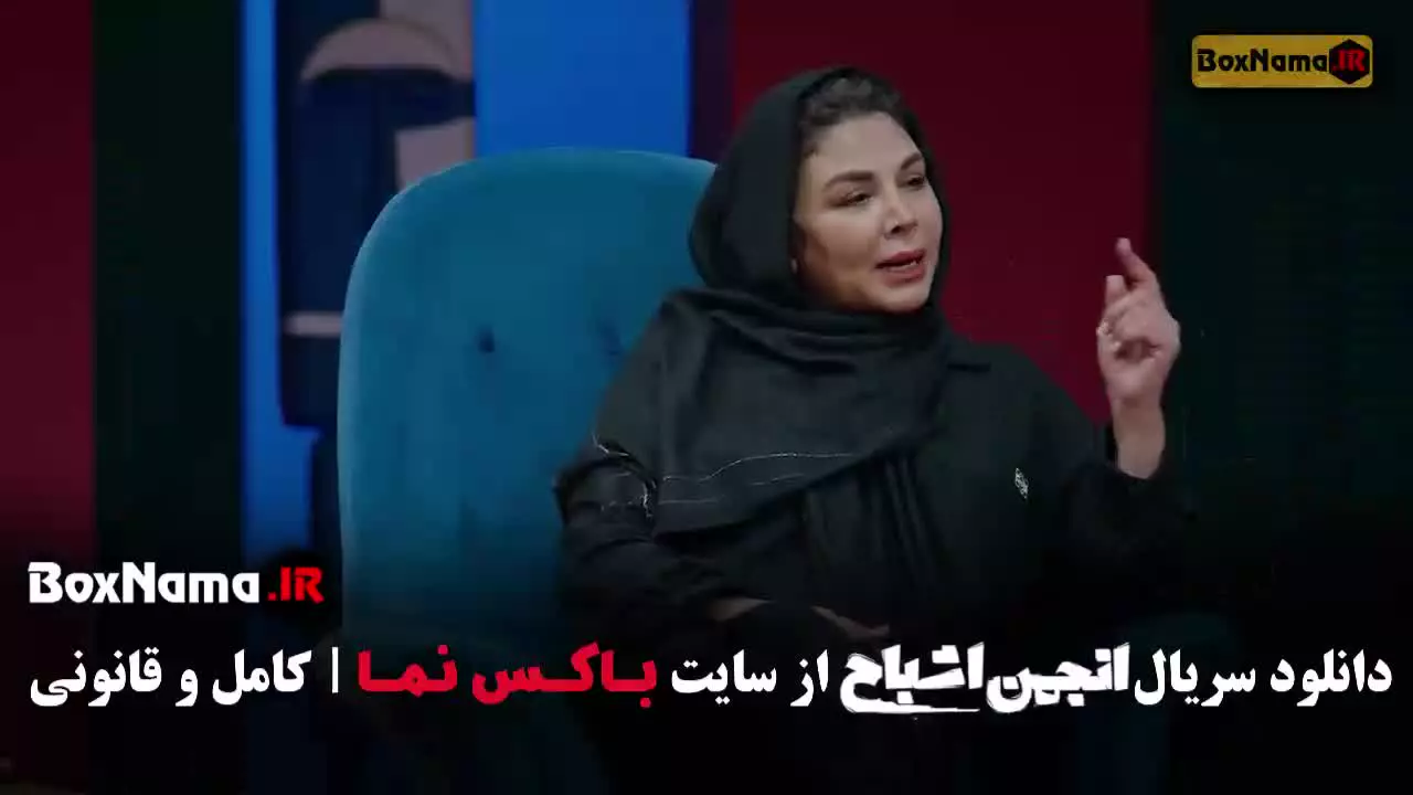 دانلود انجمن اشباح (بازی ناتو فصل ۳ محمدرضا علیمردانی)