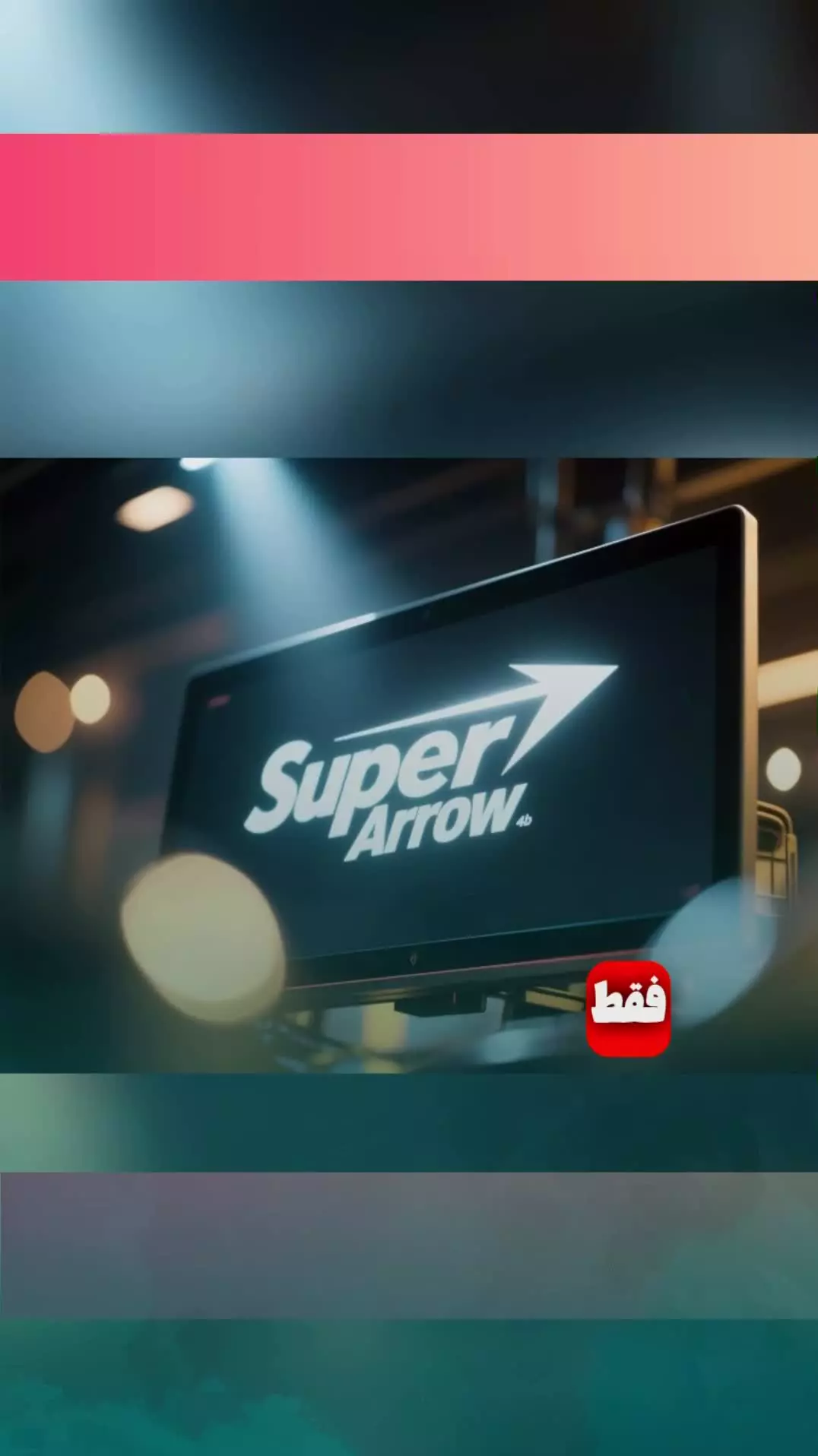 اندیکاتور فلش فوق‌العاده (Super Arrow) در متاتریدر 4/5 - رایگان - [تریدینگ فایندر]