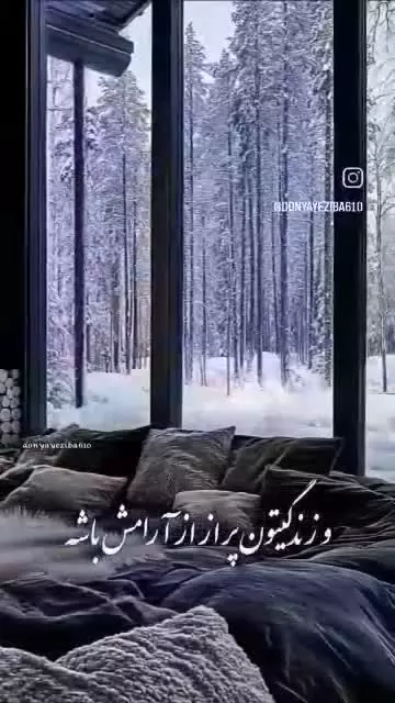 صبح جمعه بخیر و شادی
