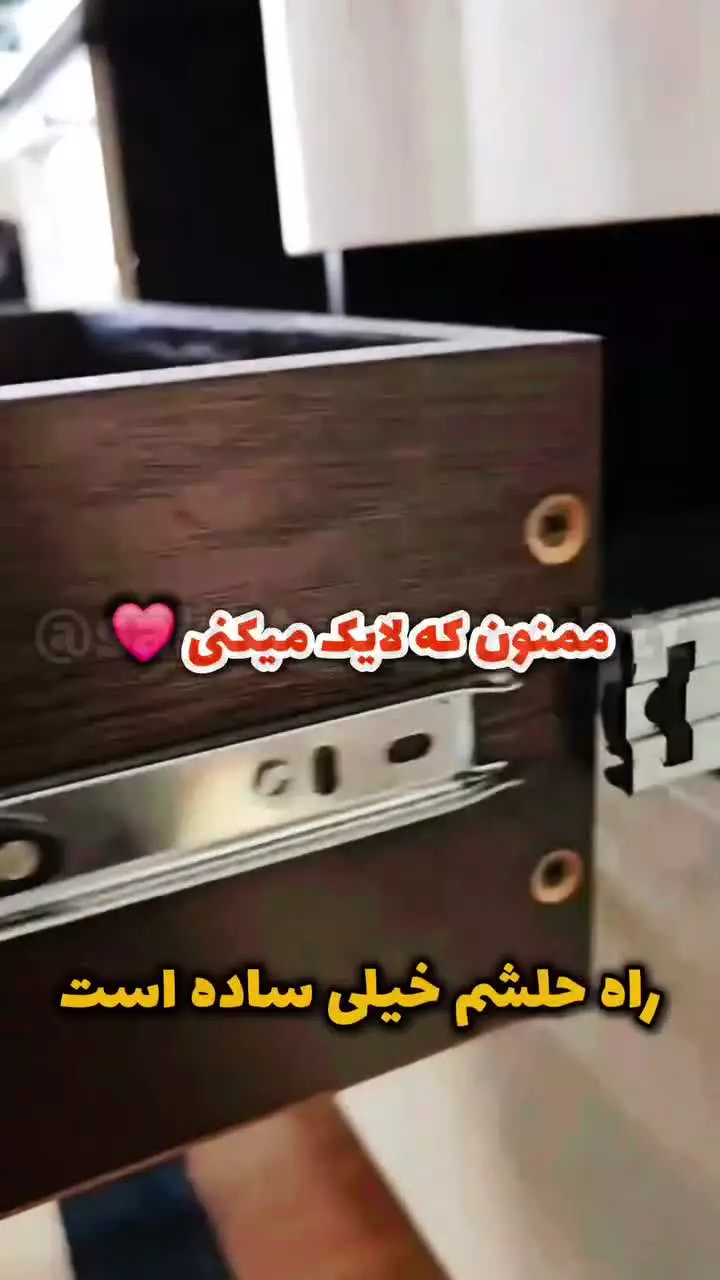 بسته نشدن در کابینت