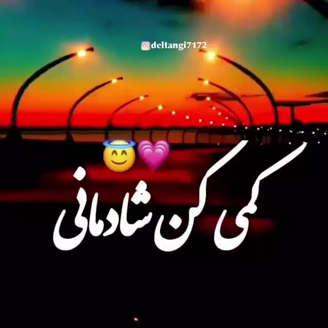 آهنگ روز مادرمبارک: مادر دورت بگردم | کلیپ مادر استوری روز مادر مبارک