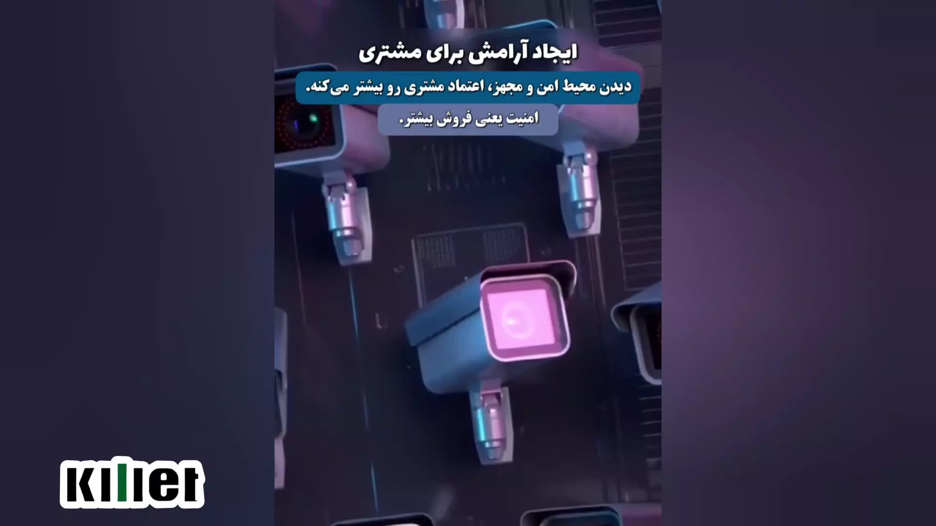 واقعا چرا باید دوربین مدار بسته داشته باشیم؟ 🤔