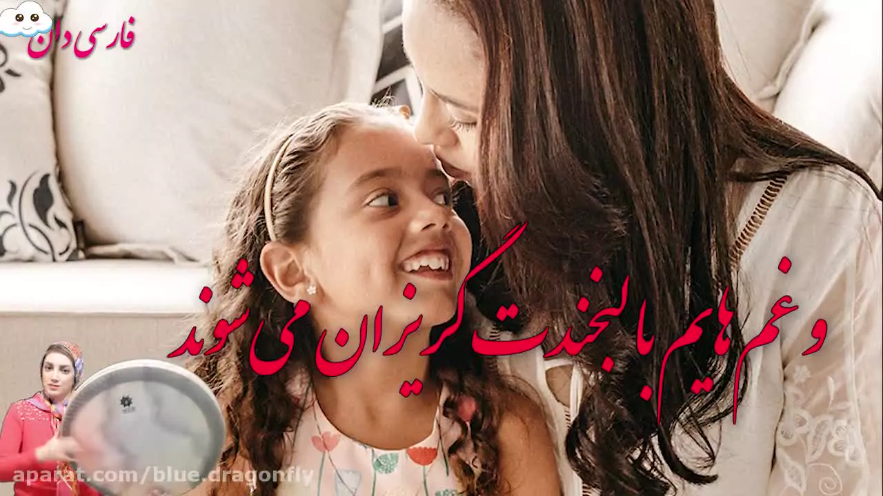 کلیپ استوری تبریک روز مادر |آهنگ روز مادر مبارک مادر مهربانم