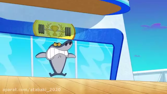 کارتون زیگ و کوسه این داستان: پوست موز