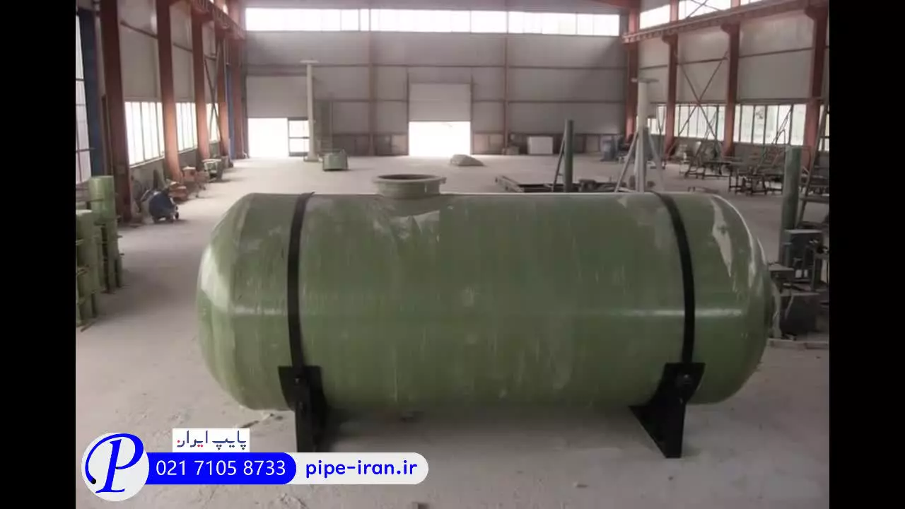 خرید مخزن کامپوزیت | پایپ ایران