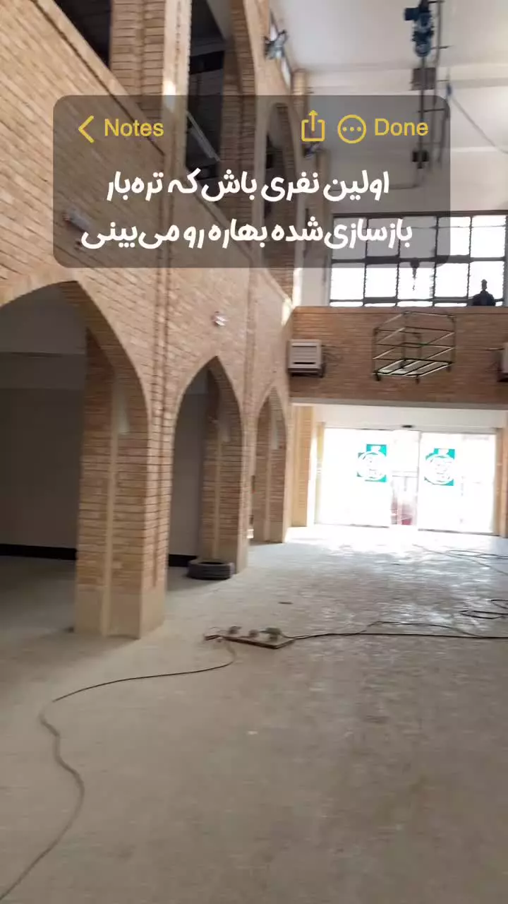 تره‌بار جنت‌آباد
