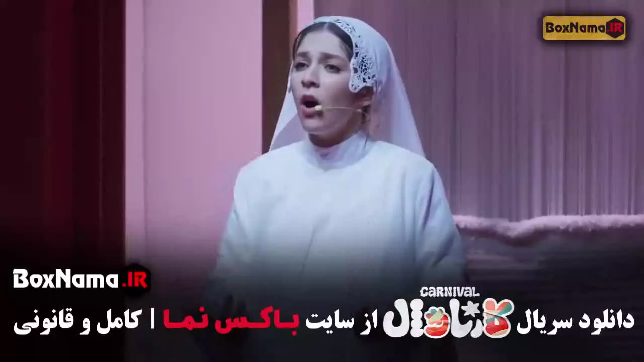 کارناوال سینا ساعی برنده فینال (قسمت ۱۹ و ۲۰)