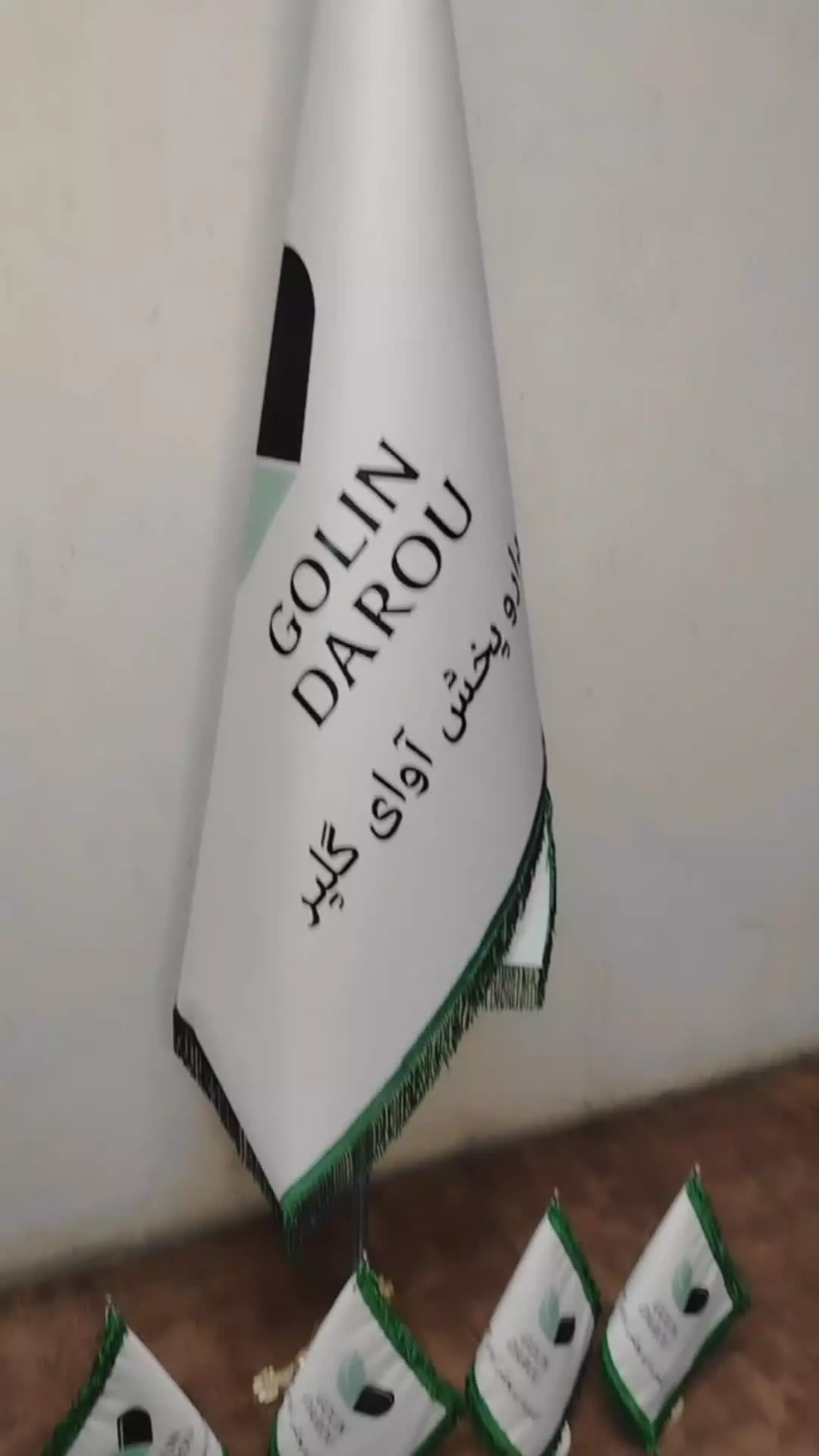 تولید و چاپ پرچم سمیناری ( تشریفاتی )