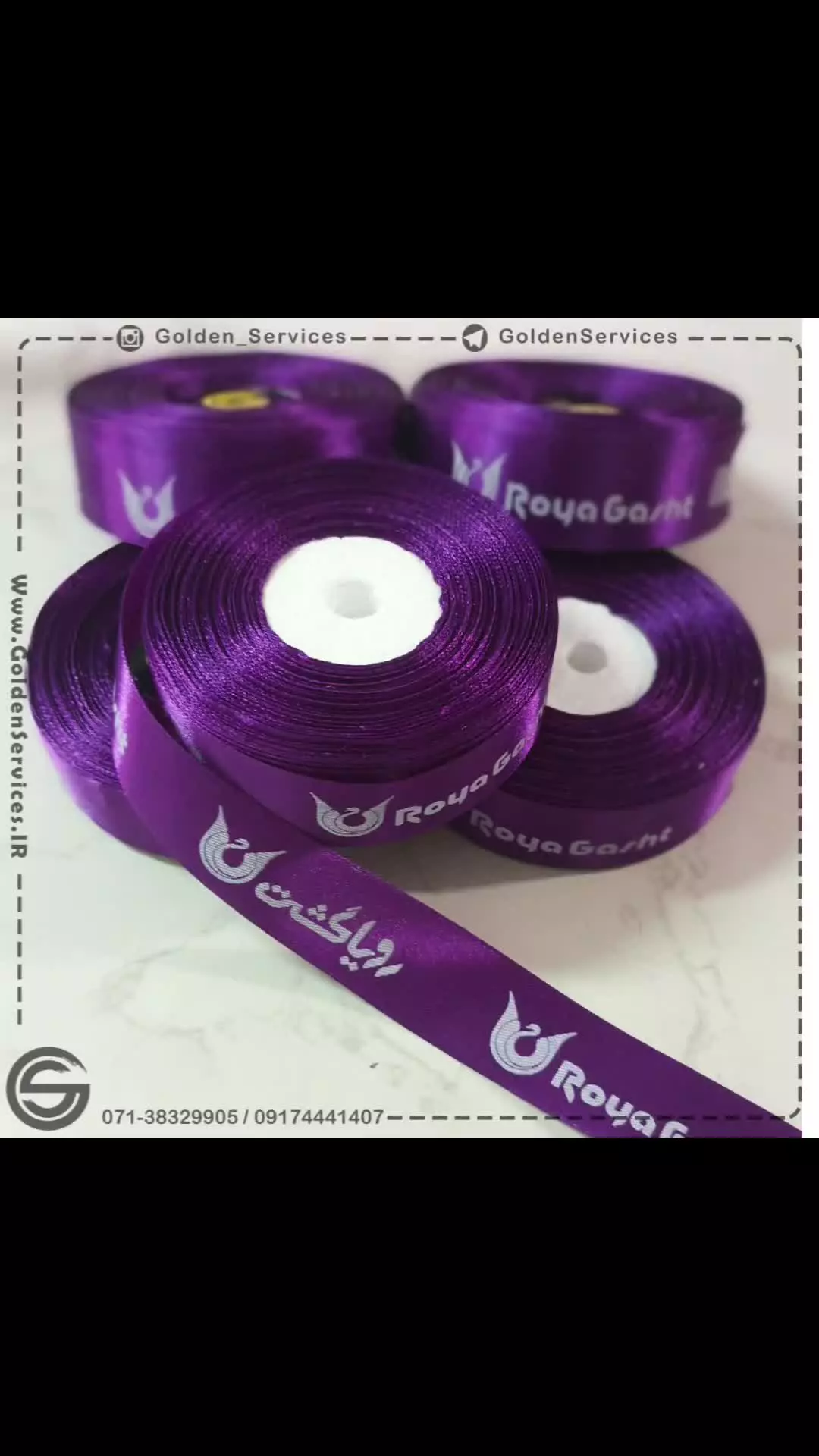 چاپ روی روبان