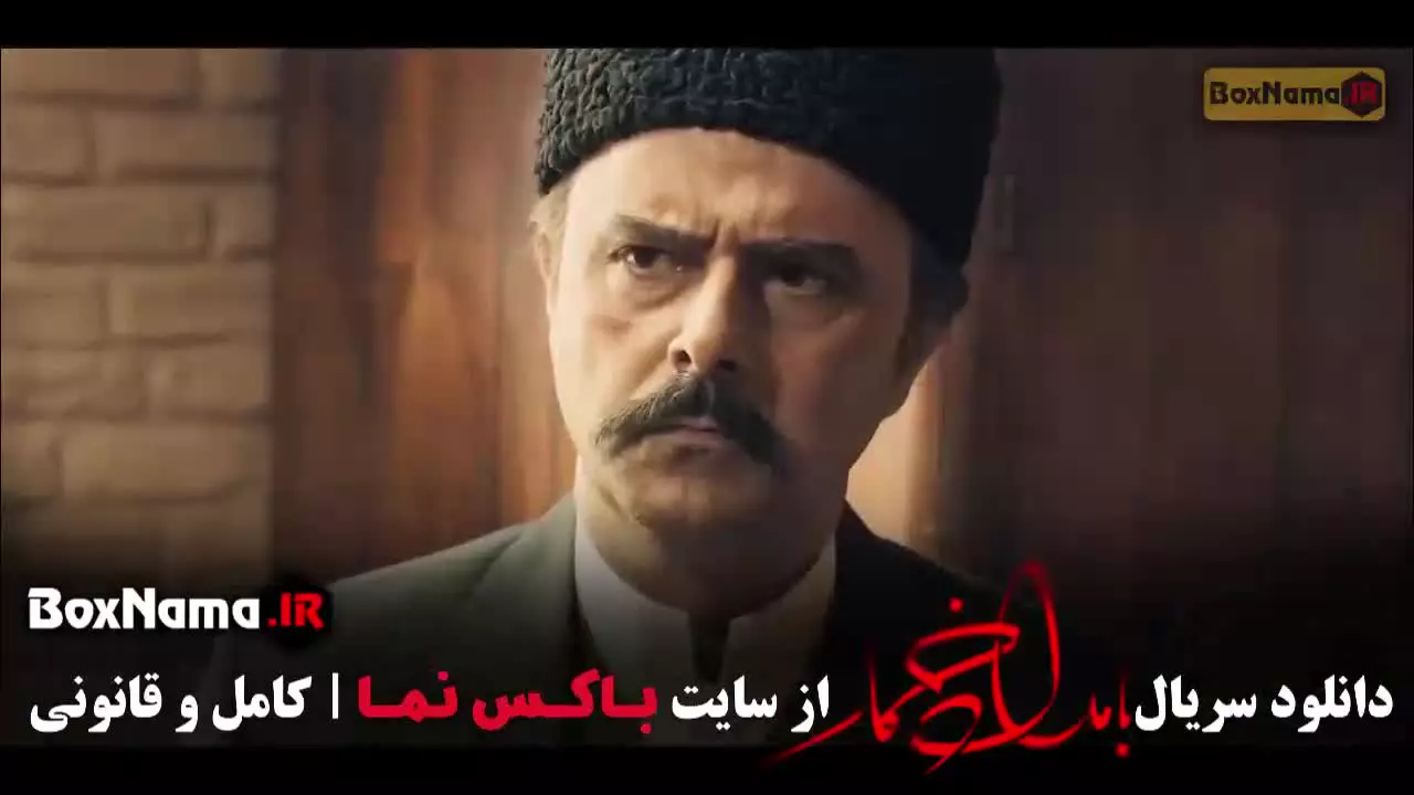 سریال بامداد خمار / شغال / محکوم / هزار و یک شب