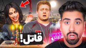 دوست دختر جیمی در جی تی ای قاتل بود؟