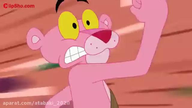 کارتون پلنگ صورتی پلنگ صورتی و دوستان