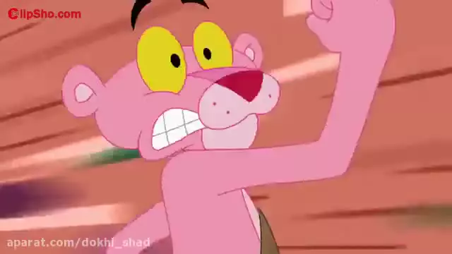 کارتون پلنگ صورتی پلنگ صورتی و دوستان