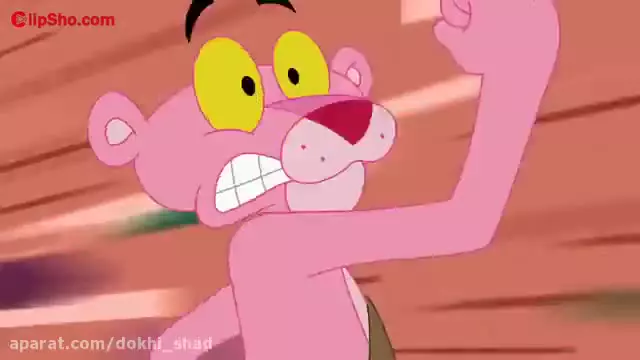 کارتون پلنگ صورتی پلنگ صورتی و دوستان