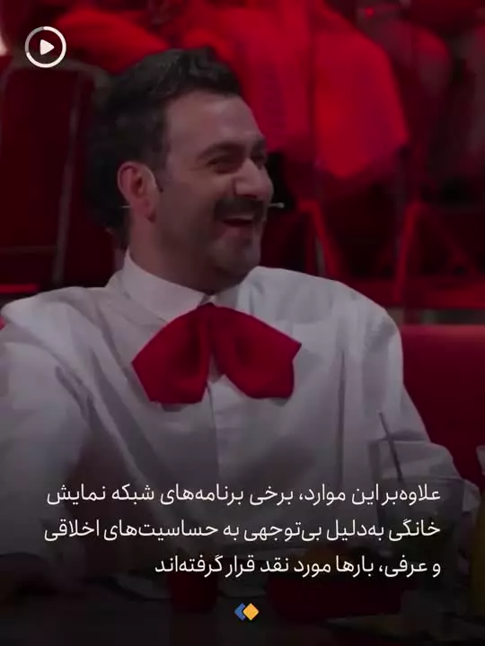 ماجرای حمله به «درفش کاویانی» در مسابقه بازمانده