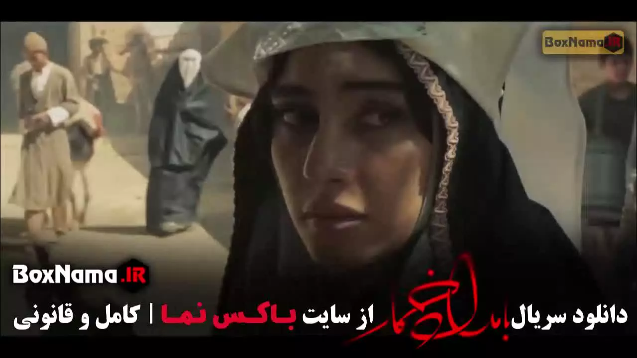 بامداد خمار سریال ایرانی - قسمت ۸