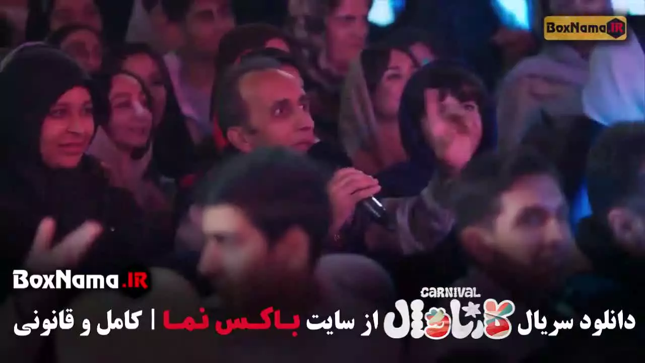 فیلم مسابقه کارناوال رامبد جوان قسمت ۲۱