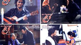 پشت صحنه فیلم گل یخ + لینک فیلم کامل در متن