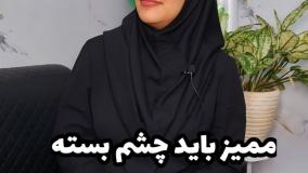 ممیز باید چشم بسته اظهار نامه شمارا قبول کند