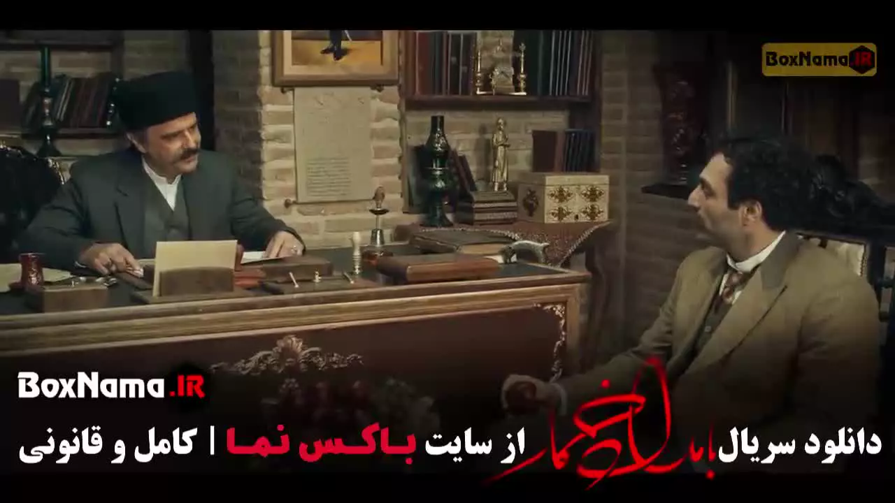 دانلود سریال بامداد خمار قسمت ۱ تا ۸