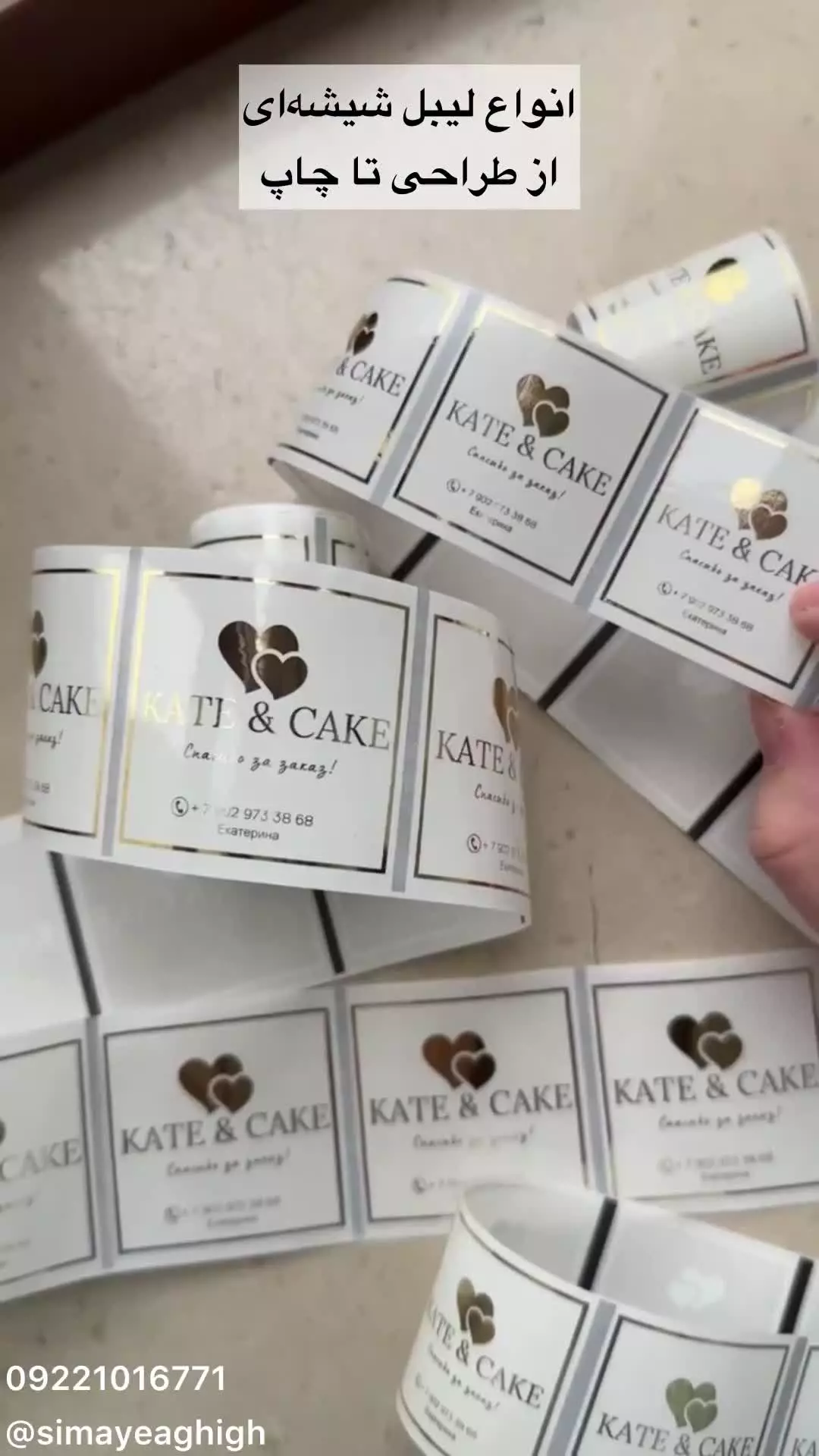 تولید لیبل شیشه‌ای دایره | لیبل شیشه‌ای ضد آب