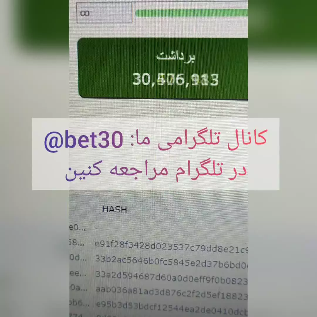 ربات تشخیص ضریب دقیق بازی انفجار رایگان
