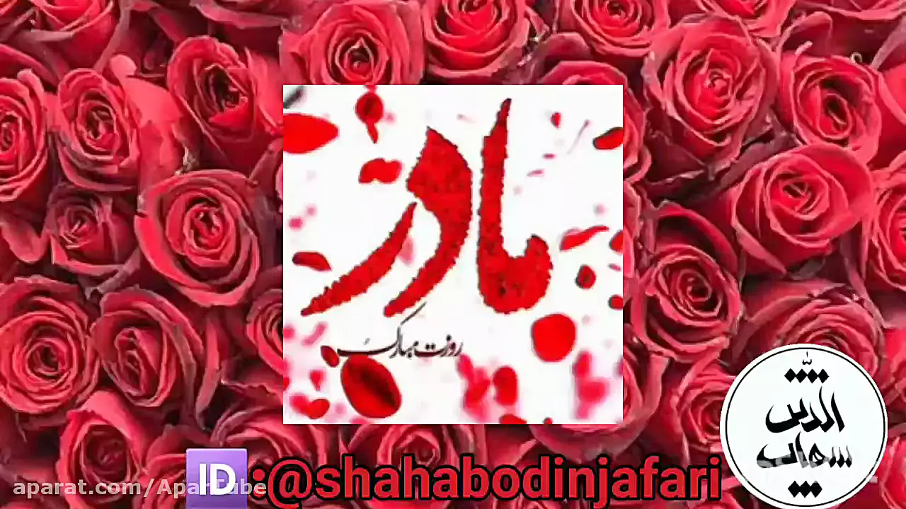 کلیپ وضعیت و استوری و متن تبریک روز مادر | روز مادر مبارک