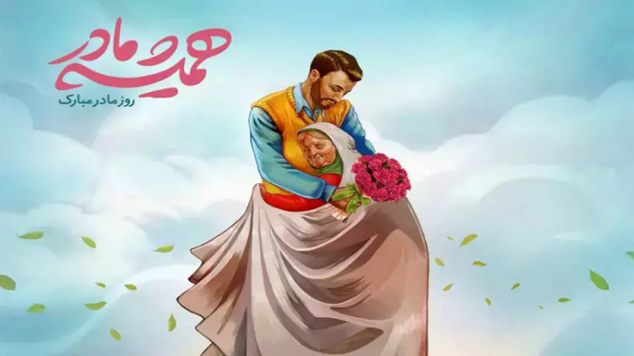 کلیپ استوری روز مادر | مادرم روزت مبارک
