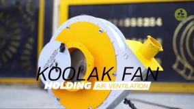 اجرا اگزاست فن صنعتی{هلدینگ کولاک فن}در ارسنجان09121865671