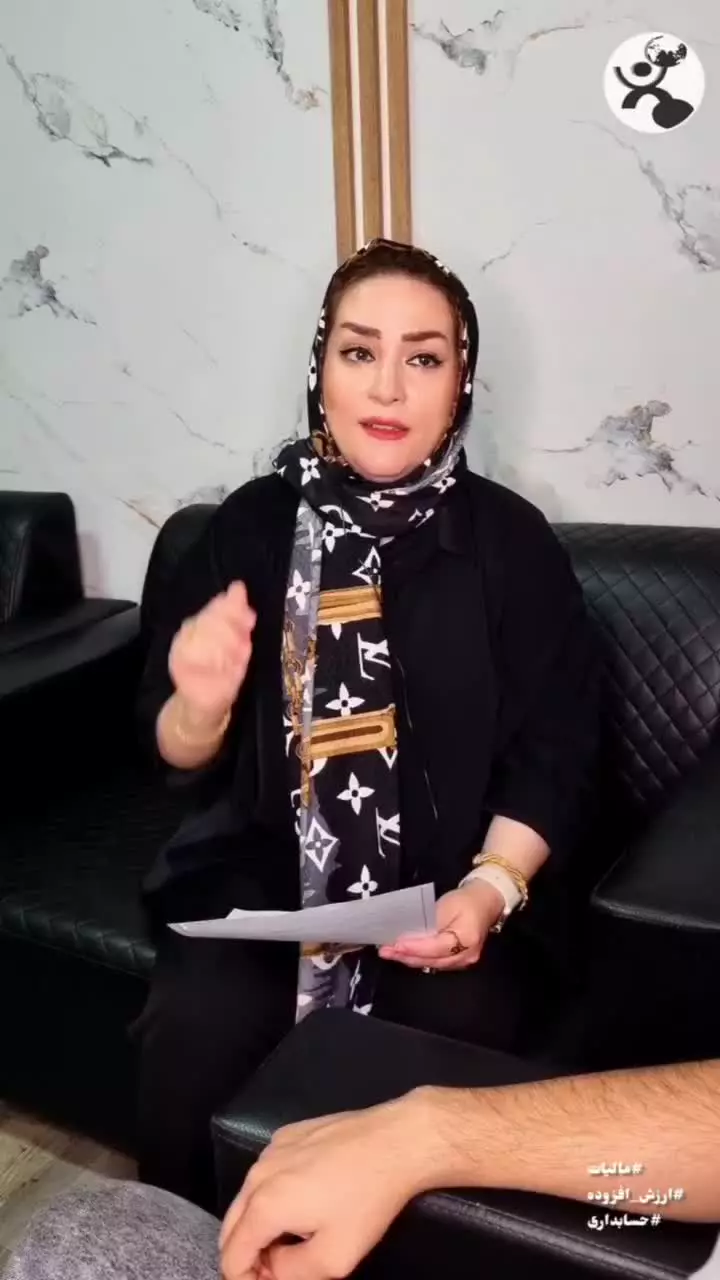 جریمه کدام مالیات بیشتره