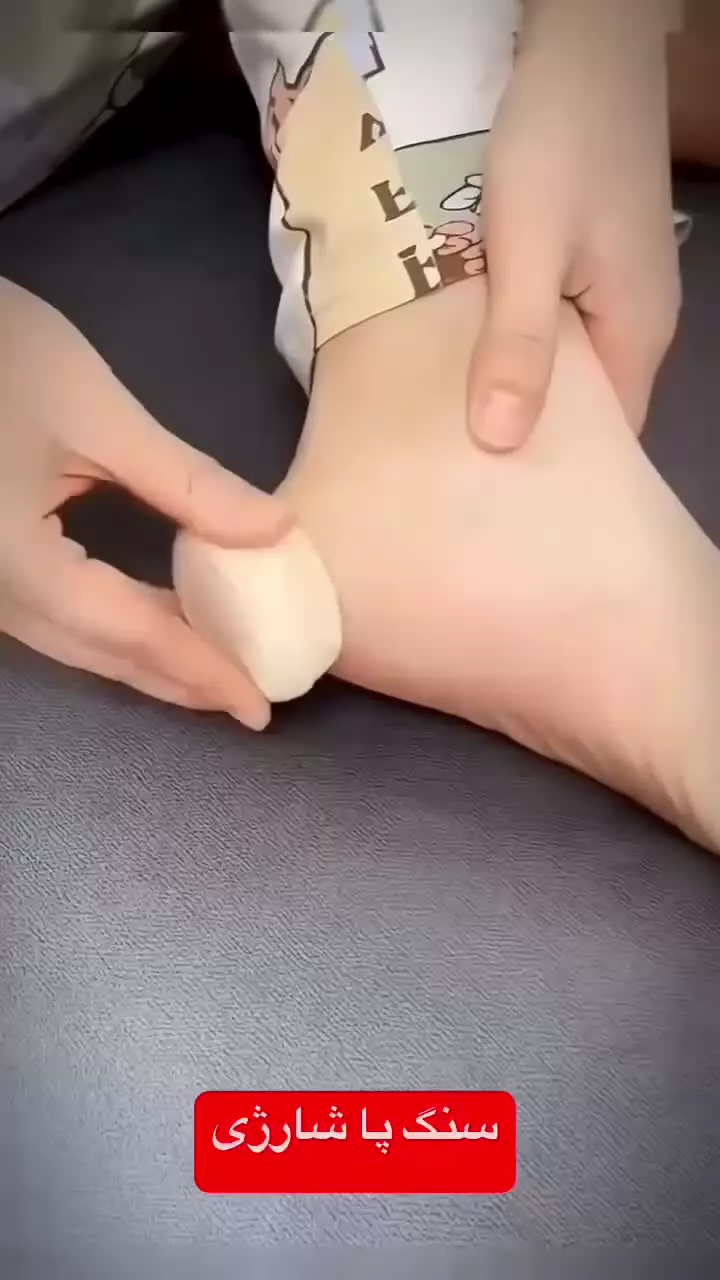 سوهان پا قیمت : 231/000 تومان