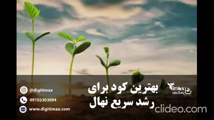 کود مایع تایمکس برای چه گیاهانی مناسب است؟ | تایمکس