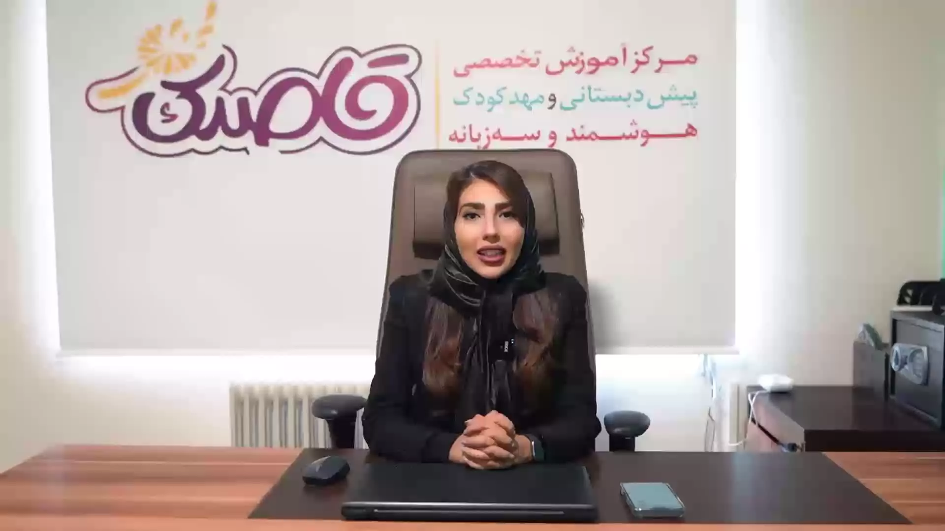 روش تربیتی مهد کودک قاصدک