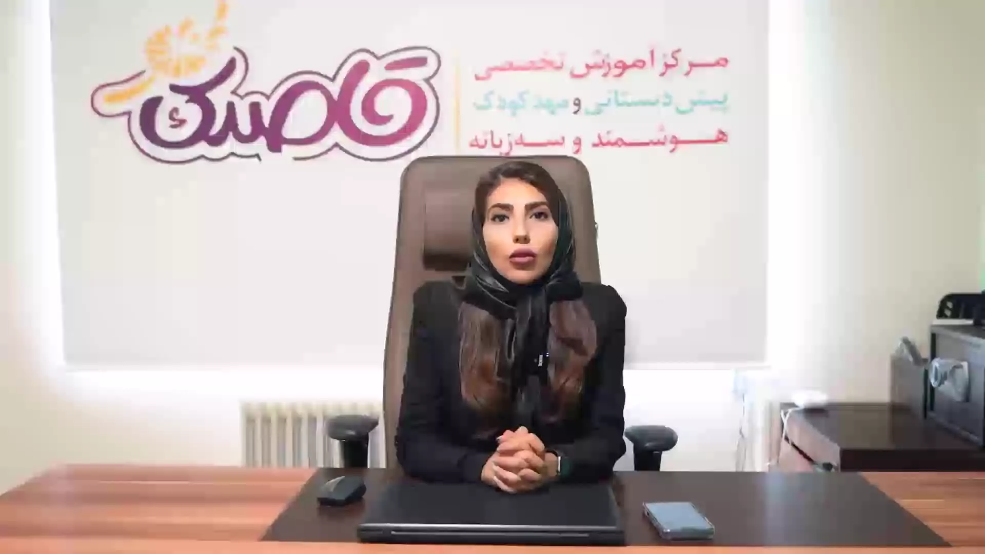 چطور امنیت کودکان را تضمین می کنید؟