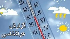 کارشناس هواشناسی: سامانه بارشی جدید وارد کشور شد | هشدار نارنجی هواشناسی