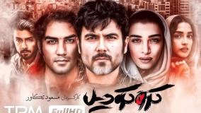 فیلم سینمایی کروکودیل + لینک دانلود رایگان