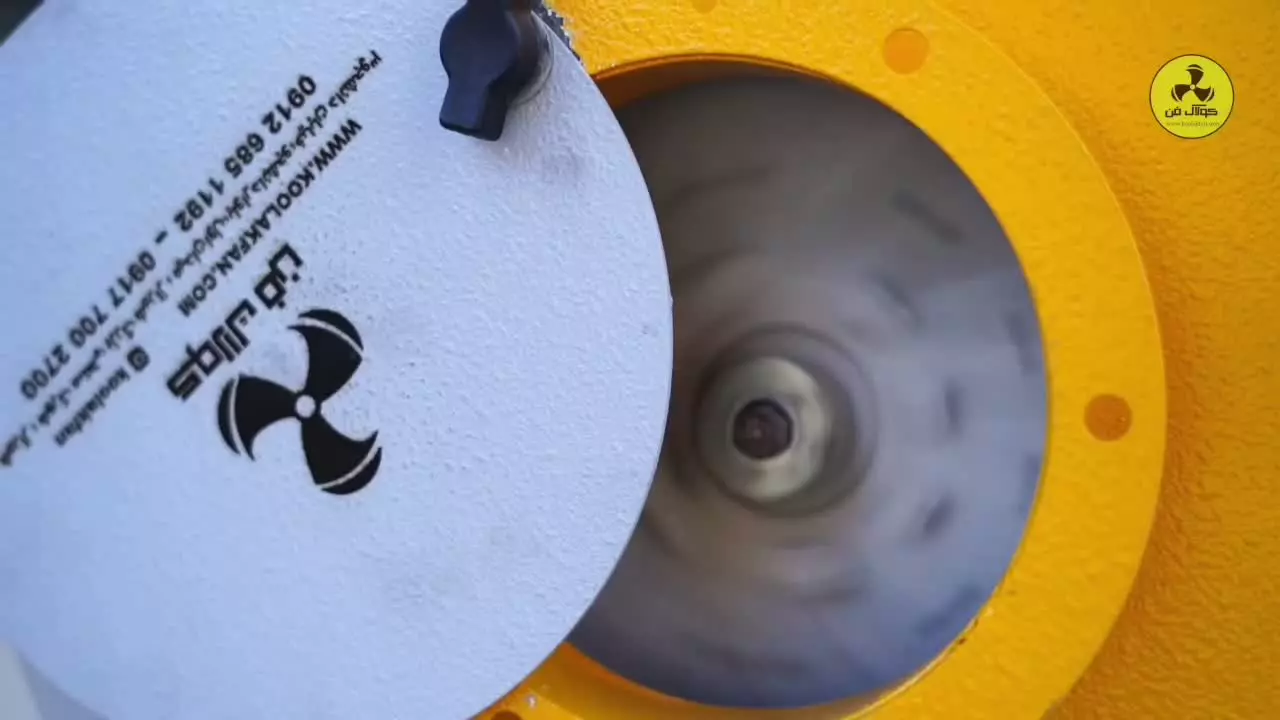 اگزاست فن هوادهی‌بالا{هلدینگ کولاک فن}در ارسنجان09124598284