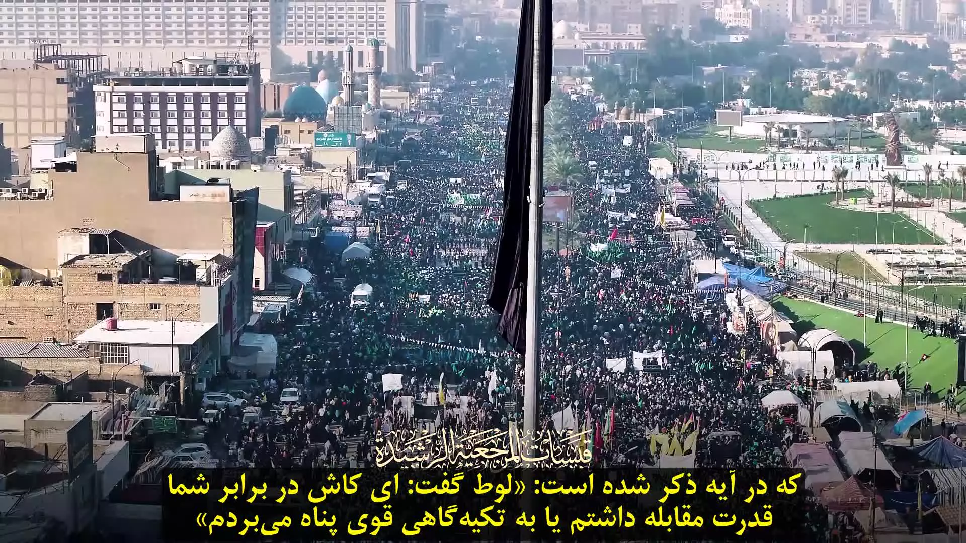 تحلیل تاریخی آیت‌الله یعقوبی از نقش امت در دفاع از رسالت و پیامبران الهی