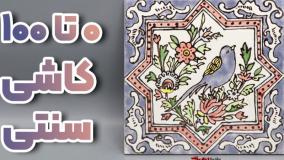 رنگ و لعاب | از ساخت رنگ تا اجرای نهایی